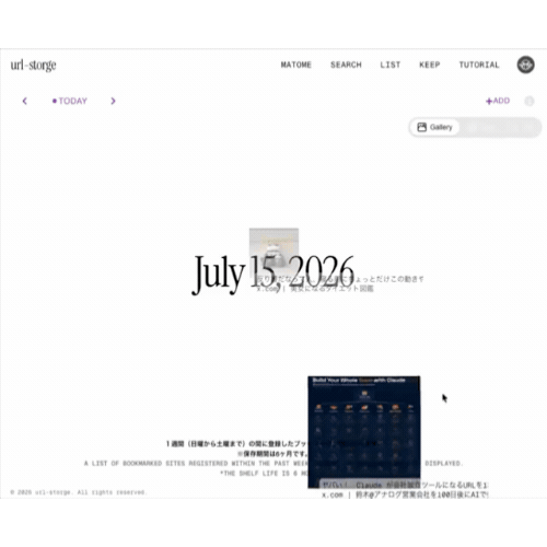 Dynamic View of saved URLs