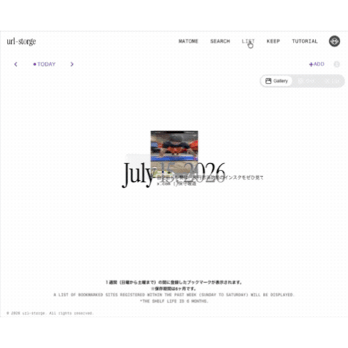 Dynamic View of saved URLs